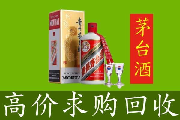 湘潭回收茅台巽风酒