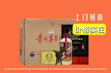 湘潭求购高价回收陈酿茅台酒